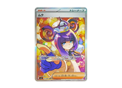 POKEMON CARD GAME M5 - MEGA EXPANSION PACK "ABYSS EY" BOX (JP VER)
