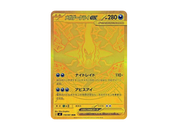 POKEMON CARD GAME M5 - MEGA EXPANSION PACK "ABYSS EY" BOX (JP VER)